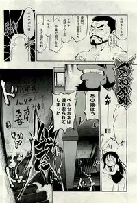 COMIC AUN 2009-11 Vol. 161