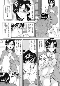 Buster Comic Vol. 10 [2009-03-01]