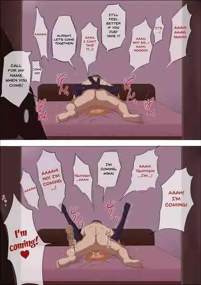 Sonokoro, Anoko wa... 3 | That Girl, At That Time Was... 3