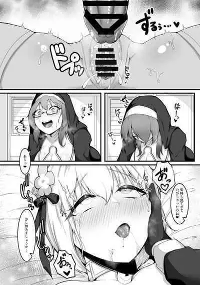 Sister Alicia to Diane no Futanari Choukyou