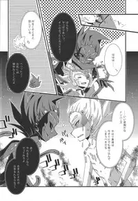 (SPARK7) [Layer by Layer (Eta)] Ophelia syndrome (Yu-Gi-Oh! Zexal)