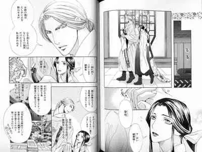 B-BOY LUV 18 下克上特集