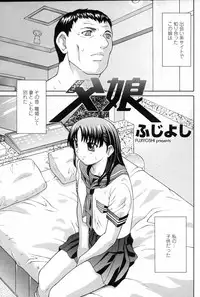 COMIC Penguin Club Sanzokuban 2007-06