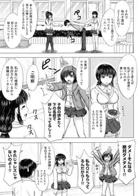 [Inanaki Shiki] Joshikousei Jusei Catalog