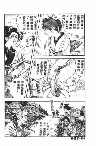 [Orihime] MILKY WAY [Chinese]