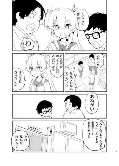 sssMONO2