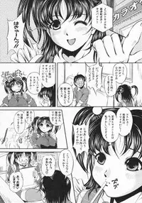 COMIC Shingeki 2006-08