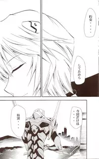 (C71) [Studio Kimigabuchi (Kimimaru)] RE-TAKE ~After~ (Neon Genesis Evangelion)