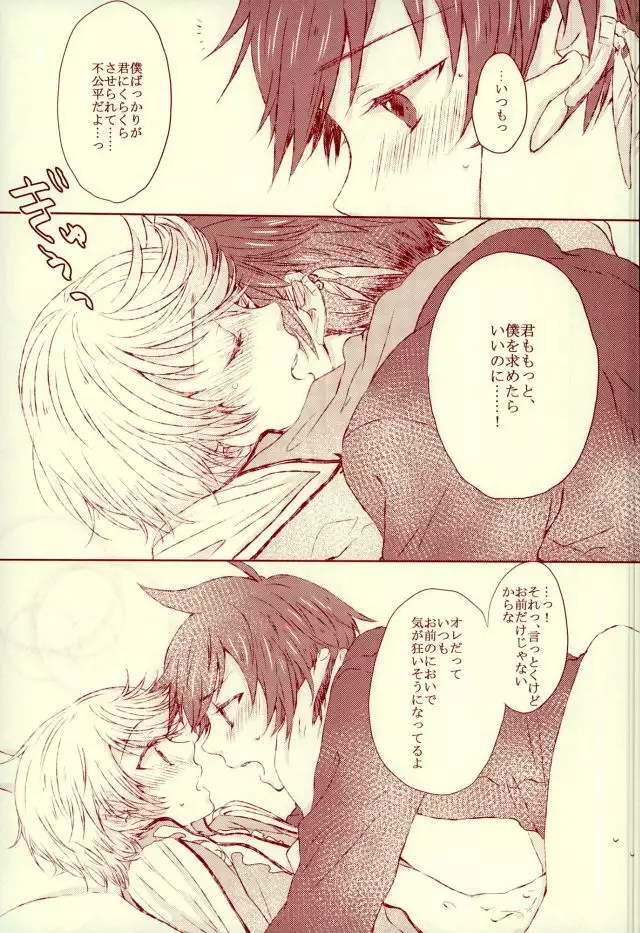 blanc laiteux parfum