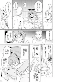 [Anthology] PLUM FE 4 Fantasy Eros Anthology [Digital]