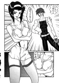 [ALPS] Okachimentaiko La Nina (Cutey Honey, Outlaw Star, Dead or Alive)