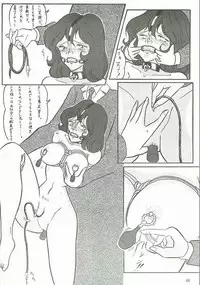 [Pony's Bridle] Toppatsu! Fujiko-bon II (Lupin III) [Incomplete]