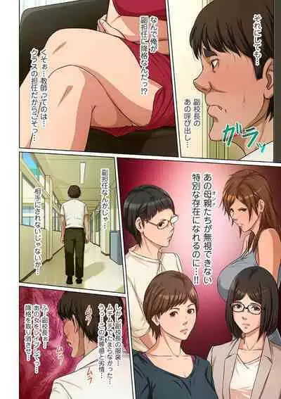 comic KURiBERON DUMA 2020-03 Vol. 19