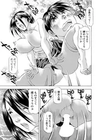 Action Pizazz DX 2018-09 [Digital]