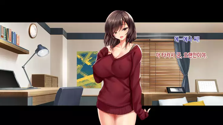 Muhannou Itoko to Iikoto Shidou