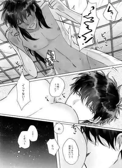 Matsuno Ichimatsu no Zecchou Chin Douchuu