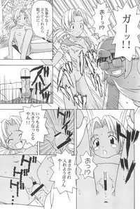 (C59) [CIRCLE FOUNDATION (Fujise Akira)] Platinum (Love Hina)