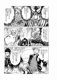 Comic Magnum Vol.21 [Digital]