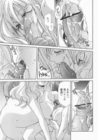 COMIC Momohime 2007-12