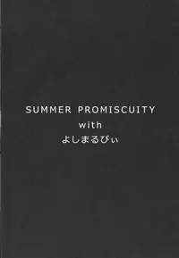 SUMMER PROMISCUITY with Yoshimaruby