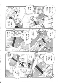 [Shinozaki Rei] Camp Mission