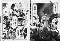 [Denkousekka Gou] Otome Sensei no Kojin Kyouju - Otome Chick Gakuen 1