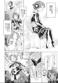 [Kobayashi Oueki] Tennen Sozai Shoujo