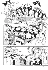 [Sumomo Dou(Sumomo Pink)] momoirotoiki