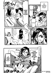 [Umetani Kenji] M no Higeki | The Tragedy of M [English] [Nemui]