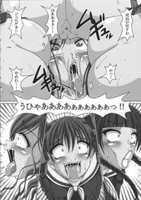 (CR35) [Hakueki Shobou (A-Teru Haito)] Kusoge (Maria-sama ga Miteru)