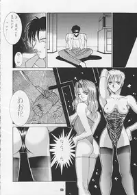 [GUY-YA (Various)] G-3 (Various)