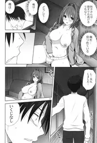 (C90) [Mitarashi Club (Mitarashi Kousei)] Akiko-san to Issho 18 (Kanon)