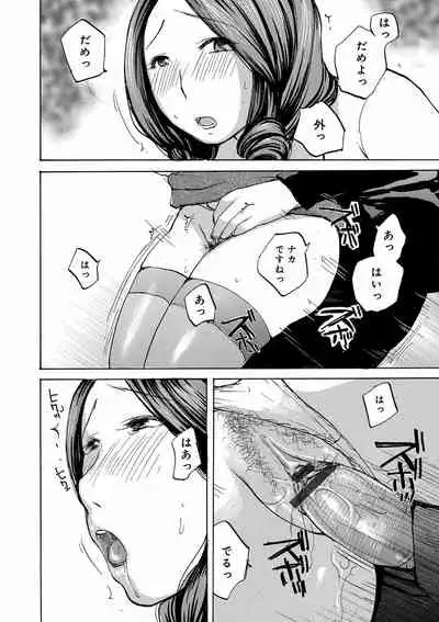 WEB Ban COMIC Gekiyaba! Vol. 144