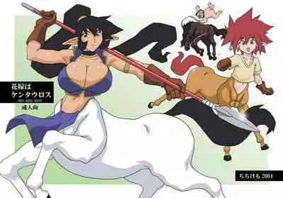 Hanayome wa Kentauros