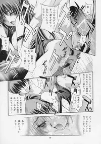 (CR37) [Studio BIG-X (Arino Hiroshi)] MOUSOU THEATER 17 (ToHeart 2)