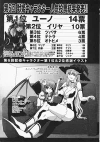 Comic XO 2009-11 Vol.42