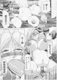 [Tonkou] Ol Sekuhara Chinikuihoushi