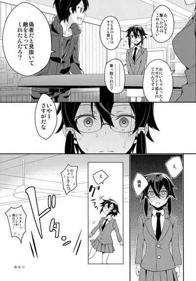 GunGunGale Gentei Heroine