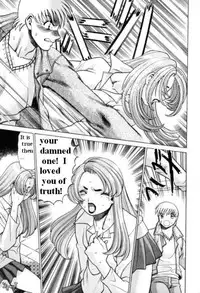 The Fabio's mother [English] [Rewrite] [FHC]