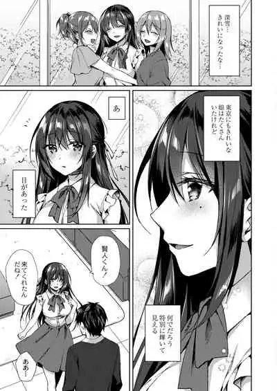 COMIC Reboot Vol. 28 [Digital]