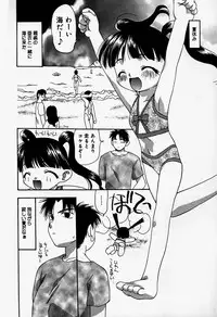 [Anthology] Little Pierce Vol.37