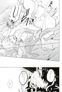 (SUPER26) [Ponkotsu-ki (Wakasou)] Yurikago (Granblue Fantasy)