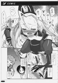 (C74) [Maku Gundan (Shinozuka Atsuto, Takanashi)] Makuu Tsuushin SG (Sky Girls)