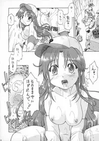 [MIZUIROLIME] SEI-MARU-CHUU-NYUU!!! (Jikkyou Pawapuro Yakyuu)