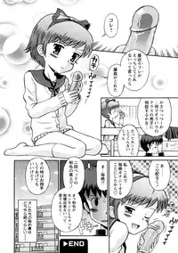 COMIC Hime Dorobou 2009-02