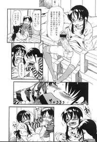 [Horihone Saizou] Haeteru Onnanoko