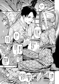 COMIC Kairakuten BEAST 2017-02 [Digital]