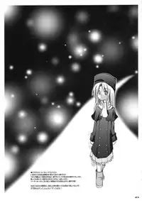 (C65) [MASULAO MAXIMUM (Kazekawa Nagi)] ARE YOU READY? (Fate/stay night)