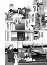 [usi] Search Triple [Chinese] [2DJ漢化組]