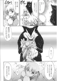 [Anthology] Henshin Heroines (Transformation Heroines)